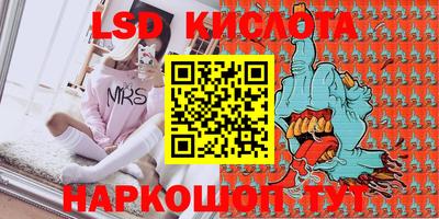 мдма Коммунар