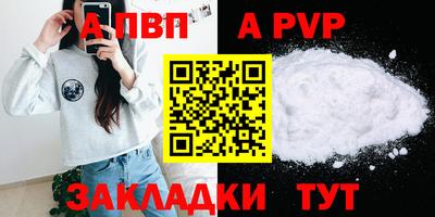 марихуана Комсомольск-на-Амуре