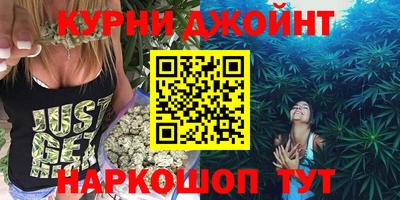 марихуана Комсомольск-на-Амуре