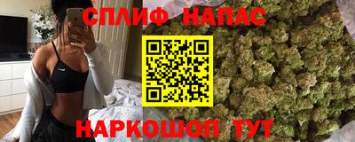 марихуана Комсомольск-на-Амуре