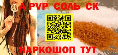 мдма Коммунар