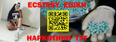 мдма Коммунар