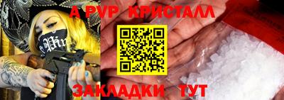 мдма Коммунар