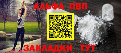 марихуана Комсомольск-на-Амуре