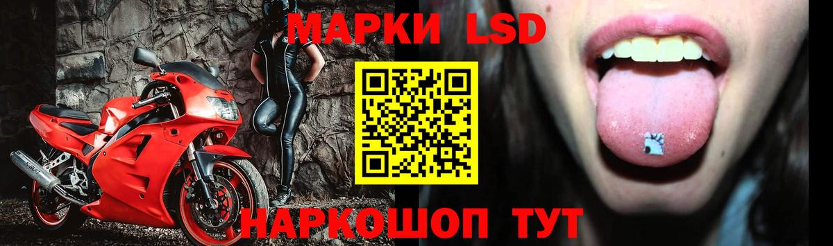 Кировск  Лсд 25 экстази кислота  Вход с VPN  LSD-25 экстази  ЛСД экстази ecstasy 
