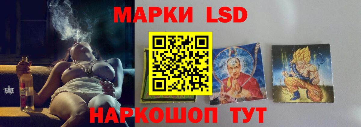 LSD-25 экстази кислота Кировск