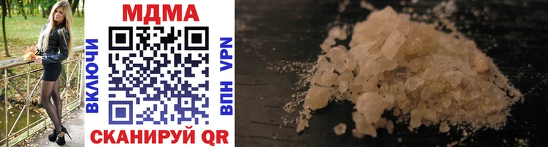 MDMA молли  Кировск 