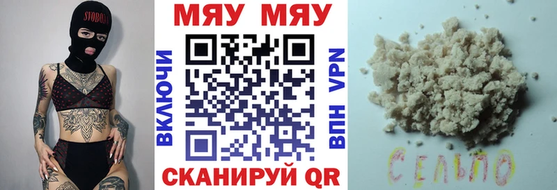 МЕФ кристаллы  Кировск 