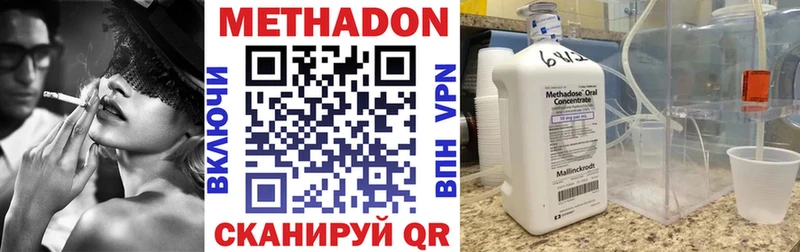 где купить наркоту  Кировск  МЕТАДОН мёд 