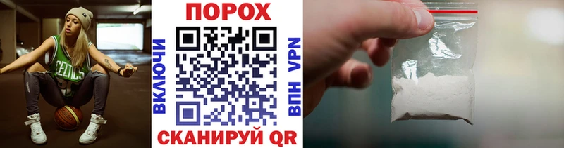 Метамфетамин винт  Кировск 