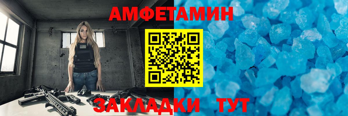 Кировск  Метамфетамин пудра  Метамфетамин пудра  Вход с VPN 