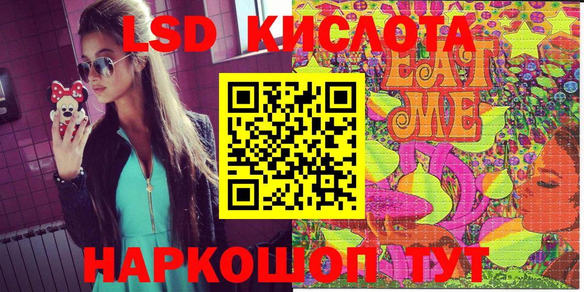 Марки NBOMe 1,5мг  Марки NBOMe 1,5мг  Вход с VPN  Наркотические марки  Кировск 