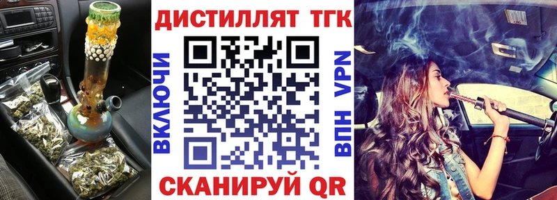 где можно купить наркотик  Кировск  ТГК THC oil 